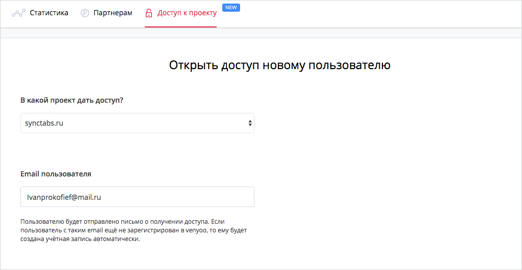 Кому разрешено сообщать свой пароль для доступа к и с оао ржд сдо ответы