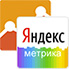 Яндекс метрика и Google Analytics